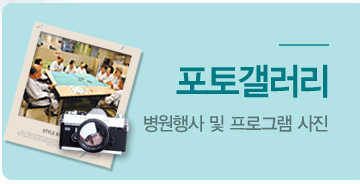 포토갤러리