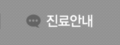 오시는길